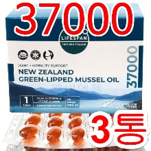 라이프스팬 뉴질랜드 초록잎홍합 오일 37000 120캡슐X3통 GREENLIPPED MUSSEL OIL 성분 초롱빛 그린머슬 초임계추출방식